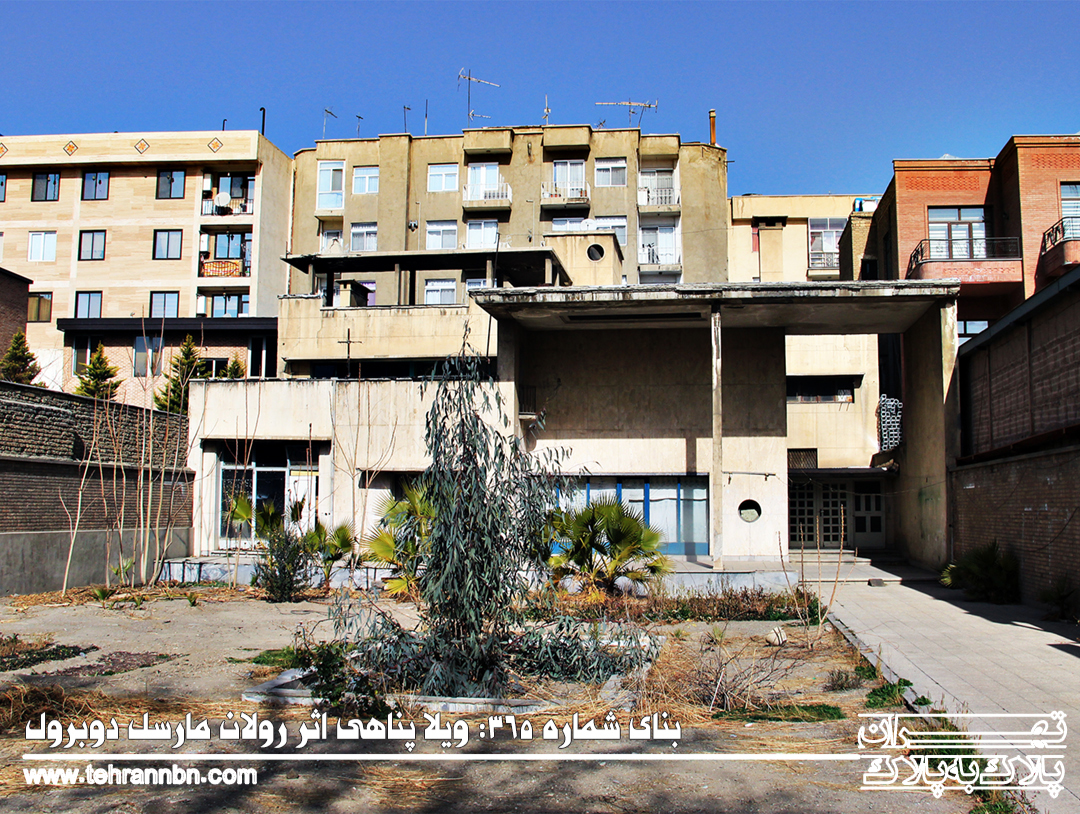 365- ویلا پناهی اثر رولان مارسل دوبرول