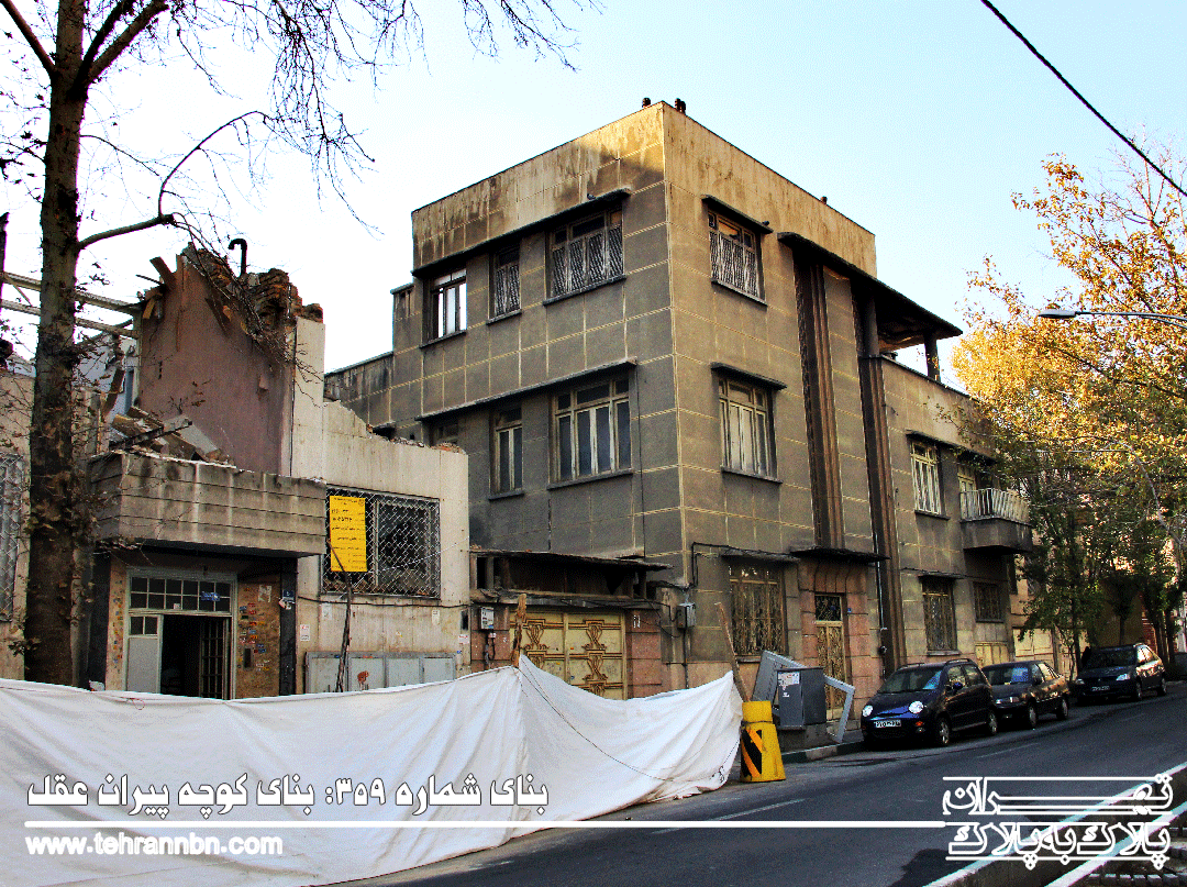بنای کوچه پیران‌عقل