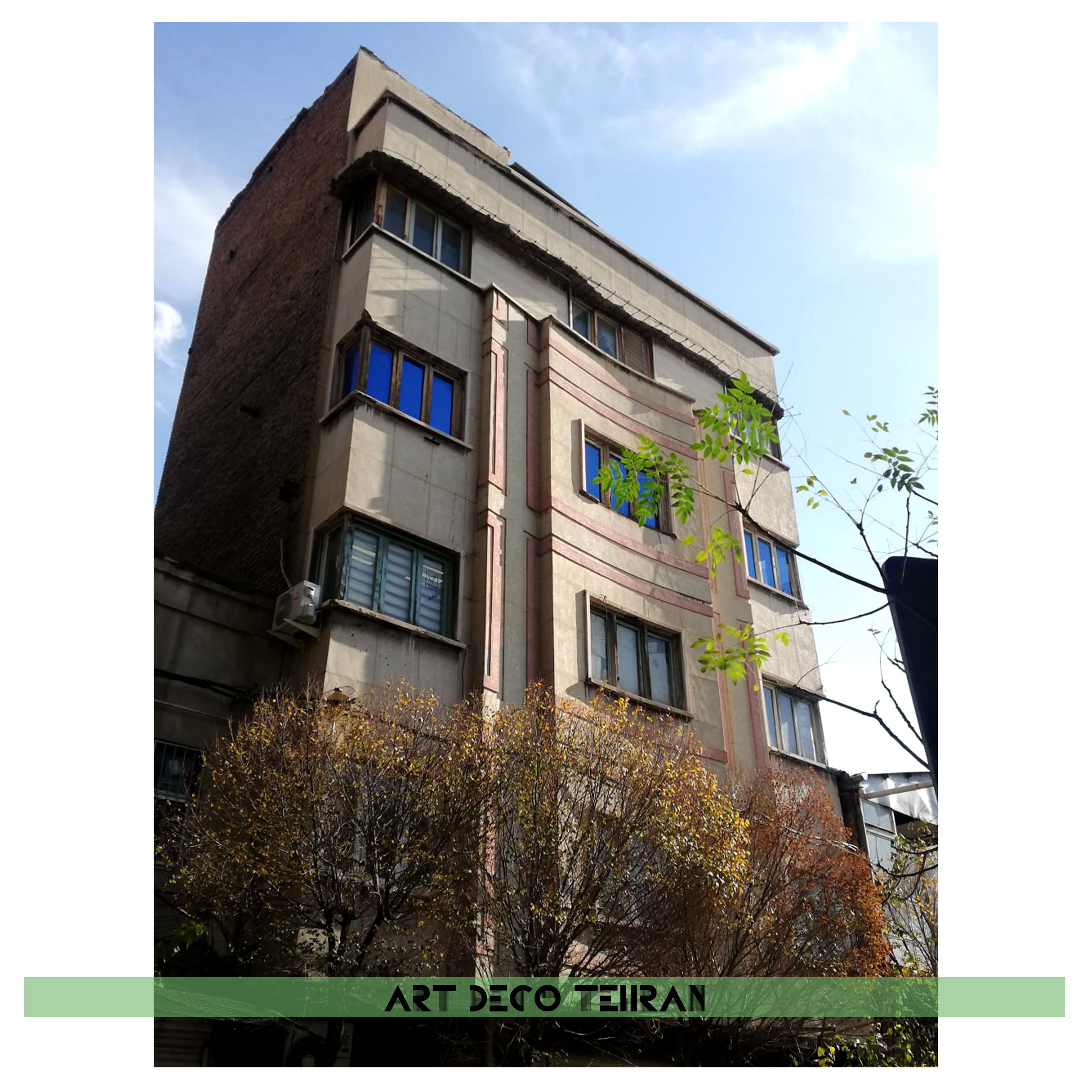 85 آرت دکو- بنای القانیان لاله زار