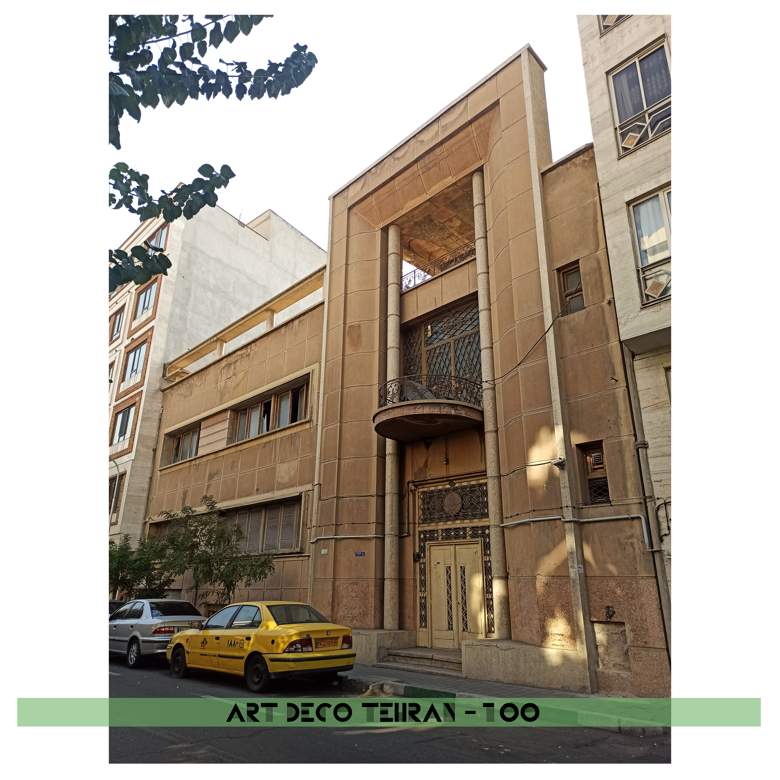 117آرت دکو- خانه برادران نیکنام