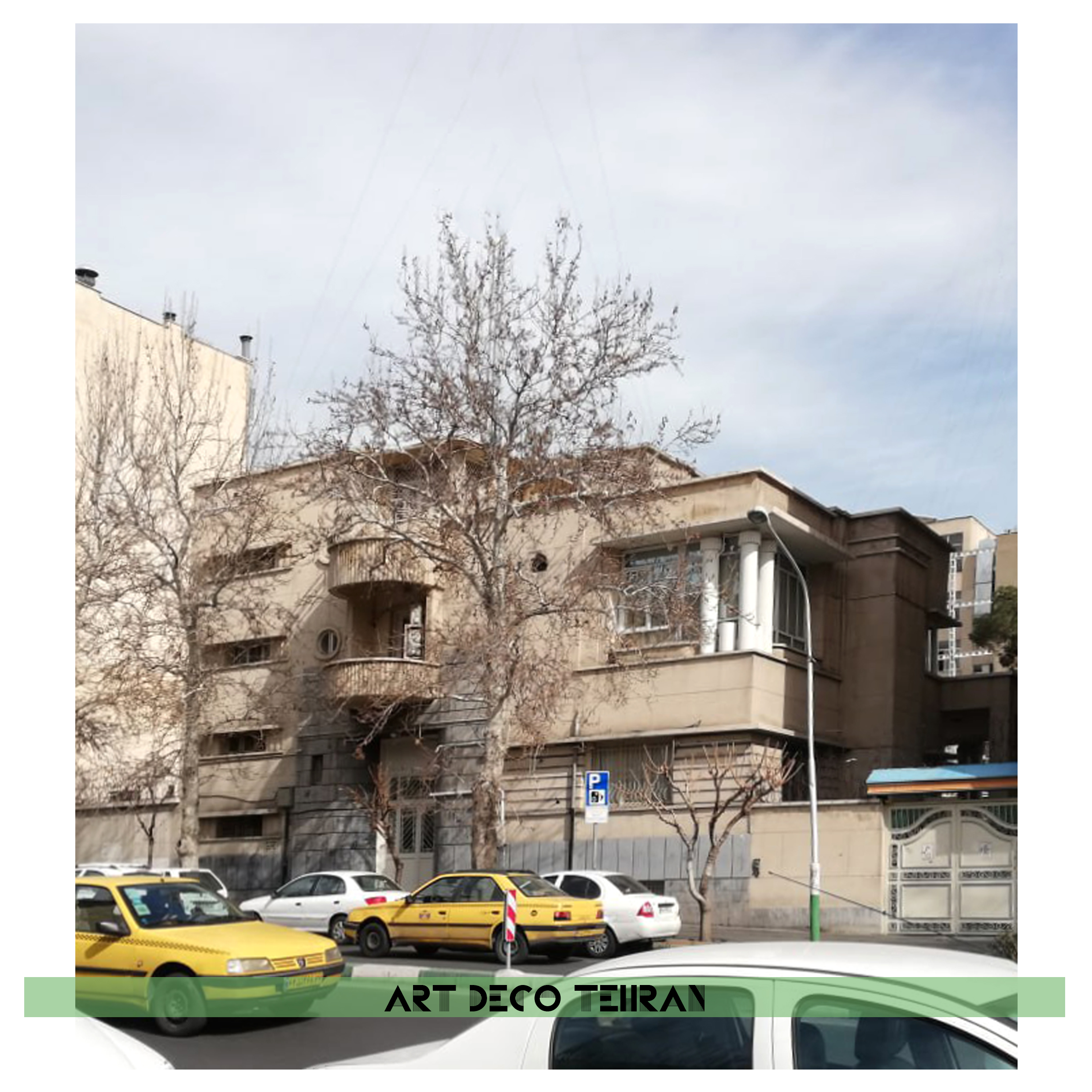 99 آرت دکو- بنای خیابان وصال