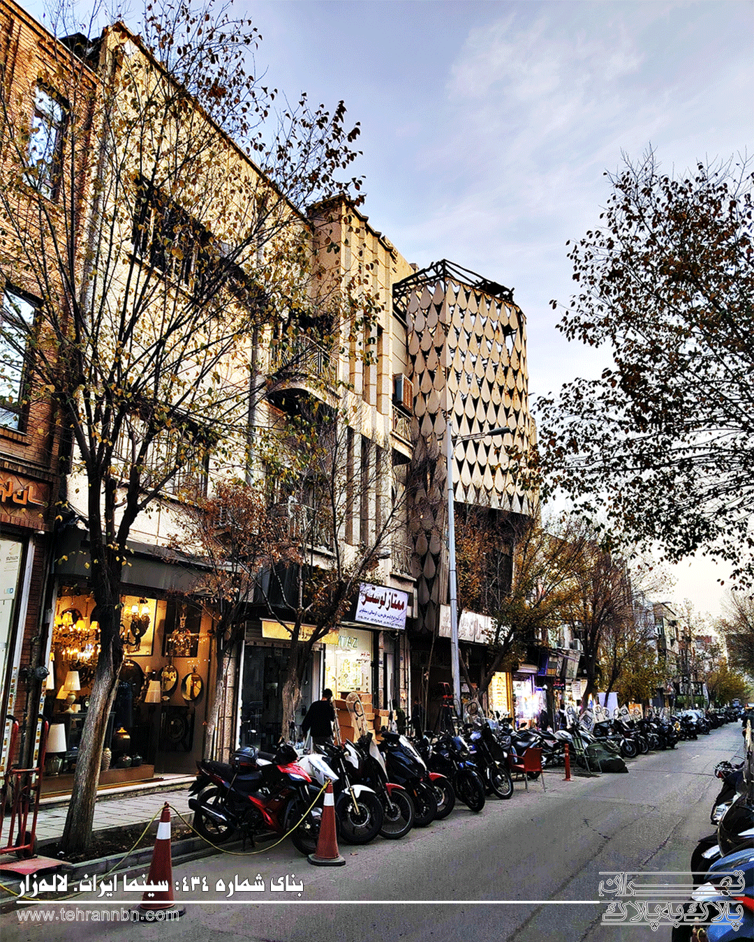 434- سینما ایران