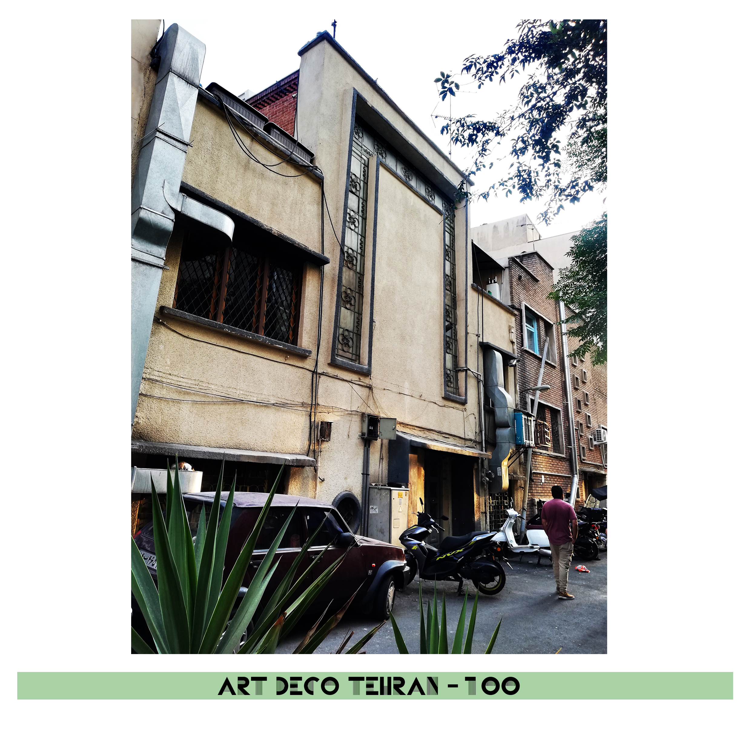 127 آرت دکو- خانه کوچه هوشیار