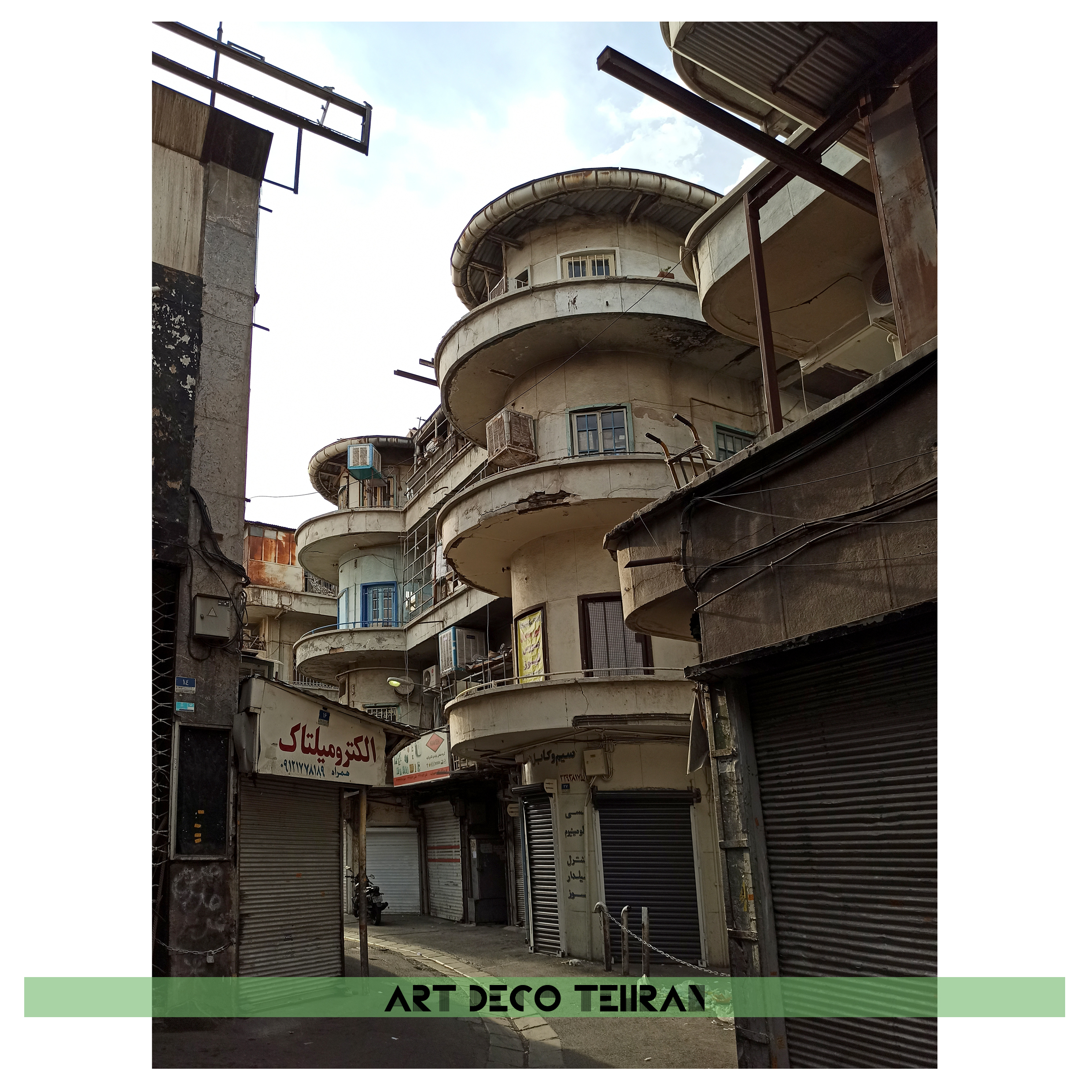 73 آرت دکو-بنای کوچه باربد