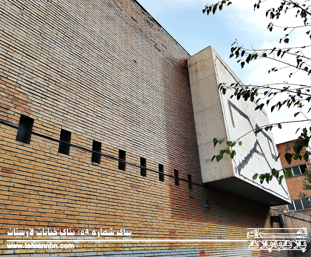 59- بنای خیابان لارستان