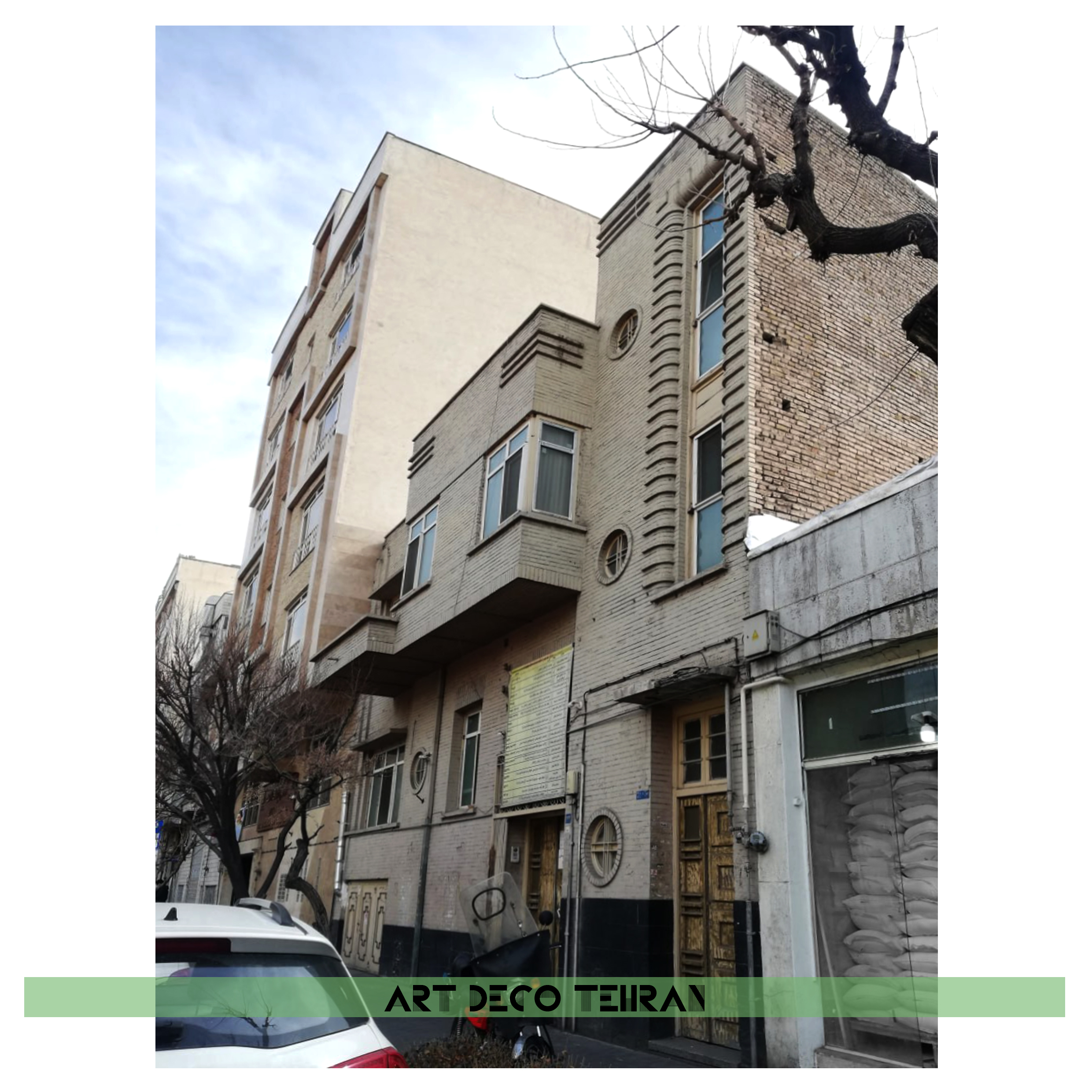 98 آرت دکو- بنای خیابان بزرگمهر