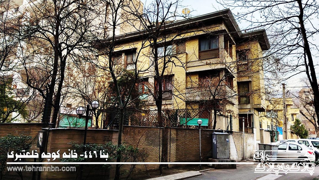 446-بنای کوچه خلعتبری
