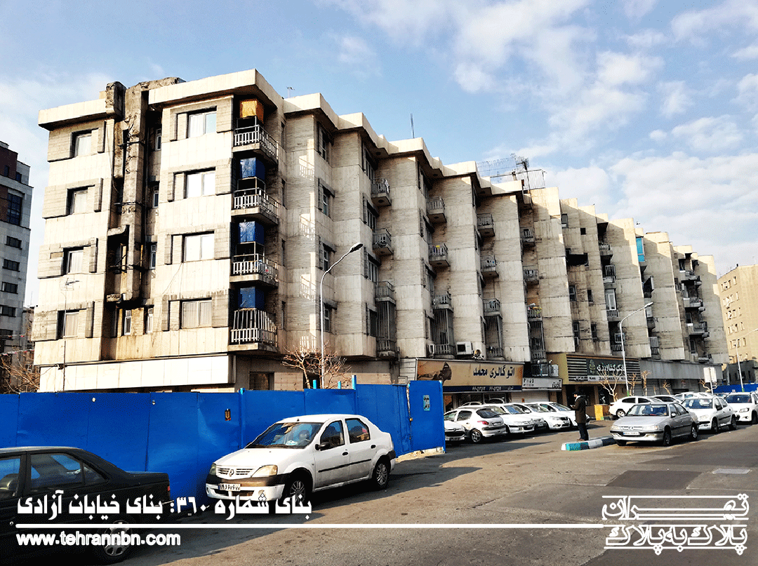 بنای خیابان آزادی