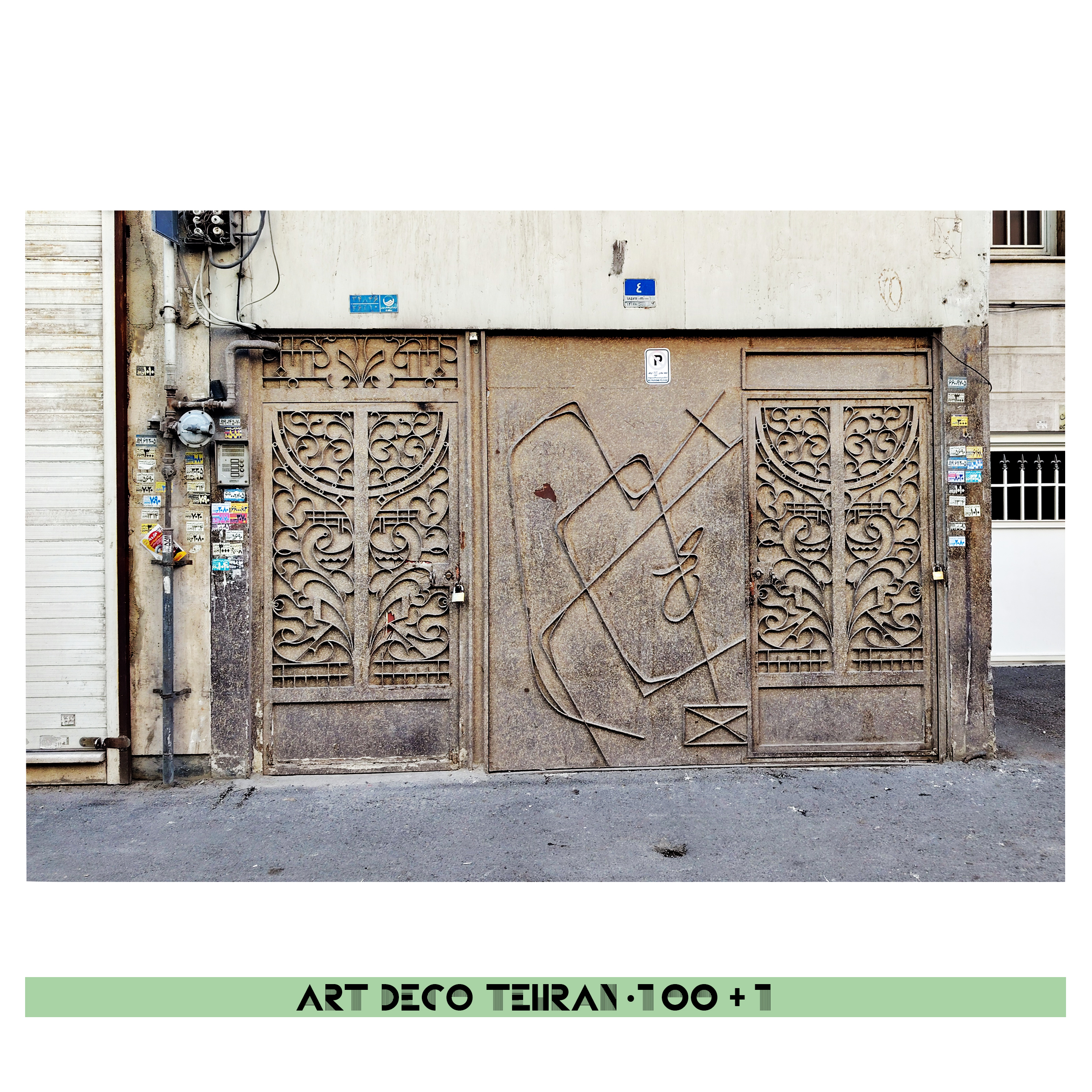 141آرت دکو- بنای خیابان ولیعصر