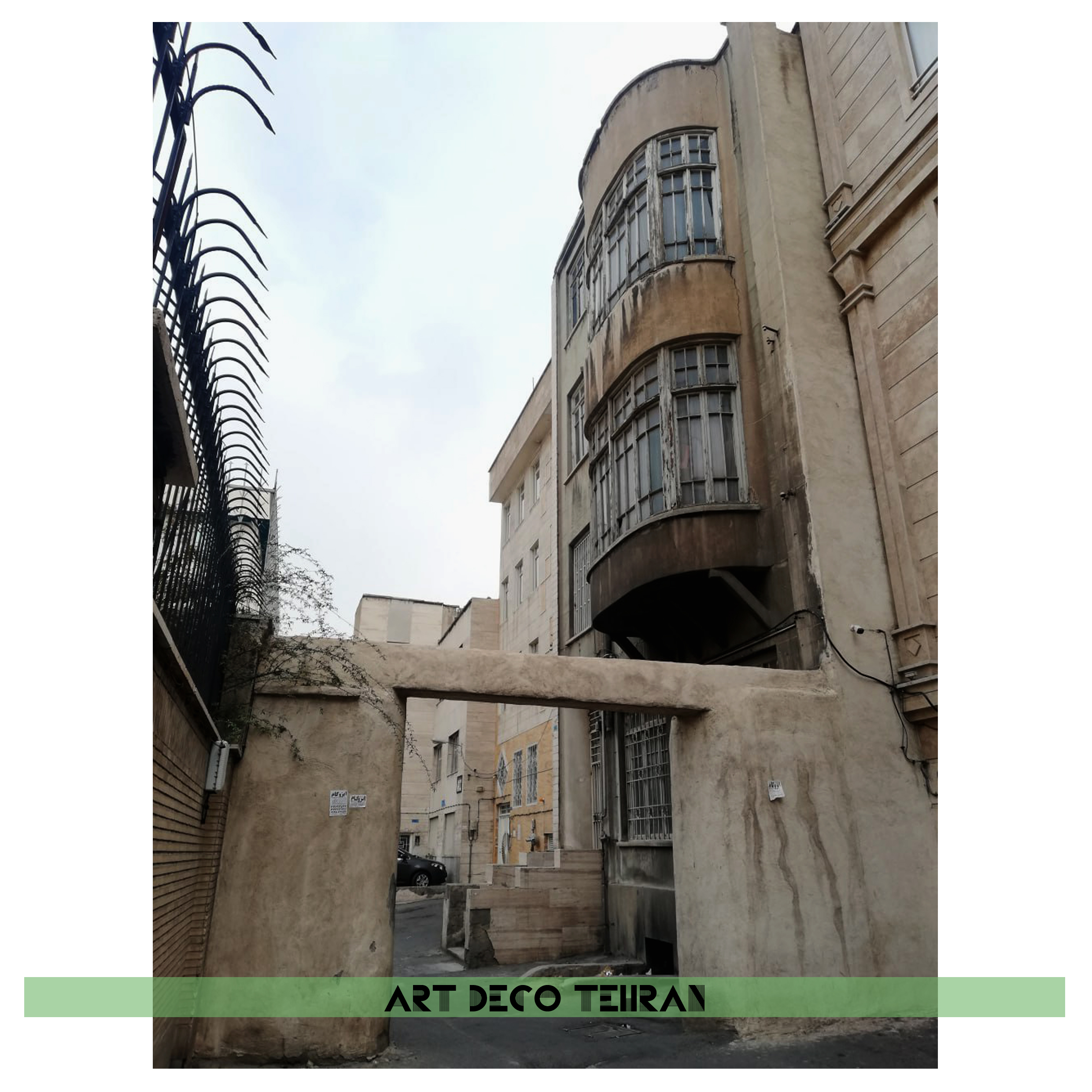 88 آرت دکو- بنای کوچه ایروانی