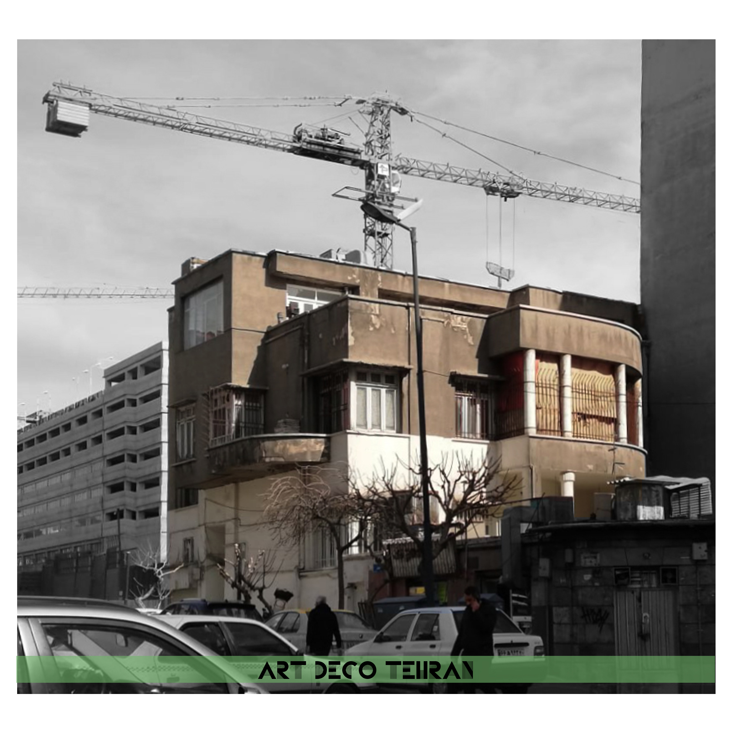 100 آرت دکو-بنای خیابان بزرگمهر