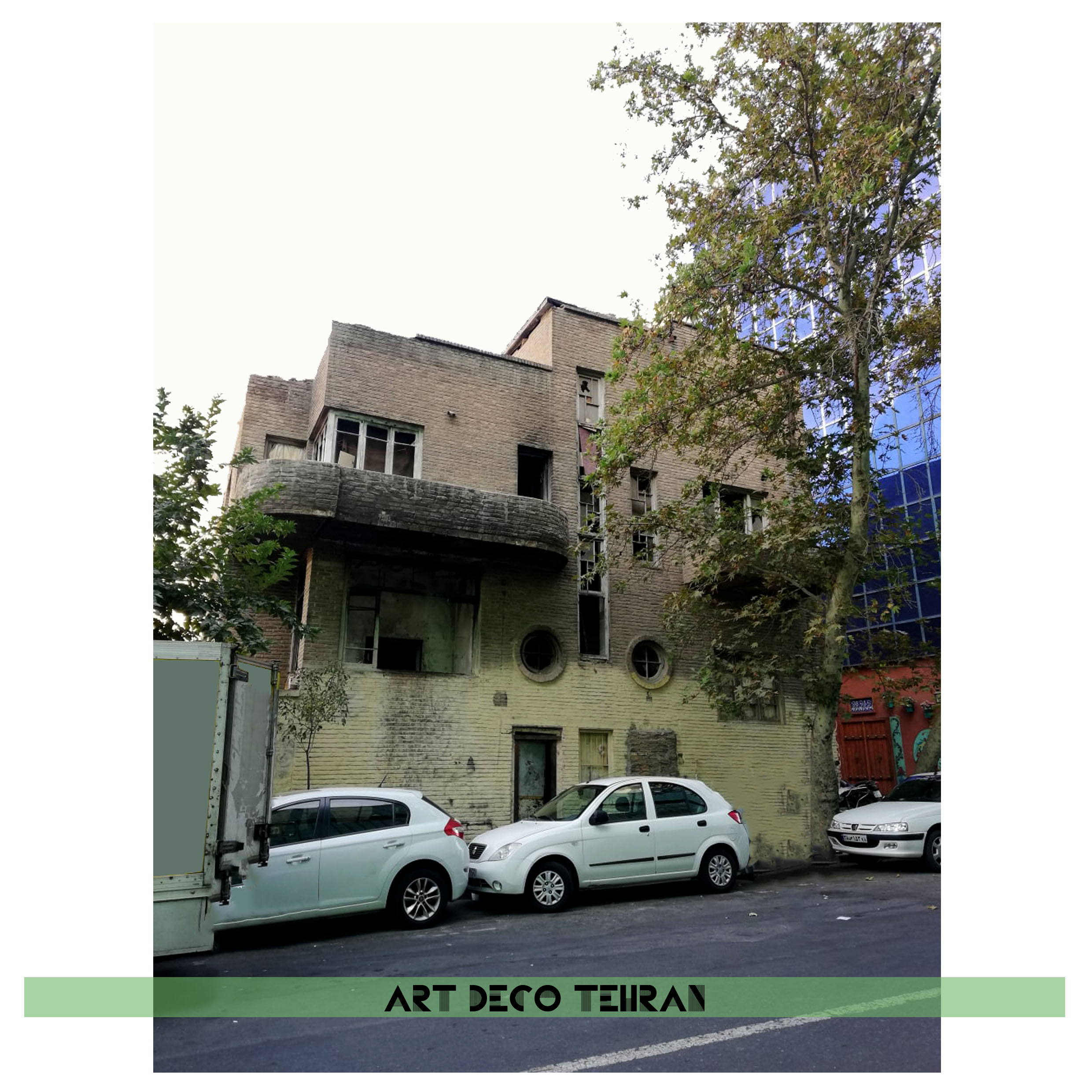 56 آرت دکو-بنای خیابان برادران مظفر