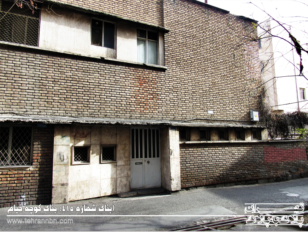 415-بنای کوچه خیام
