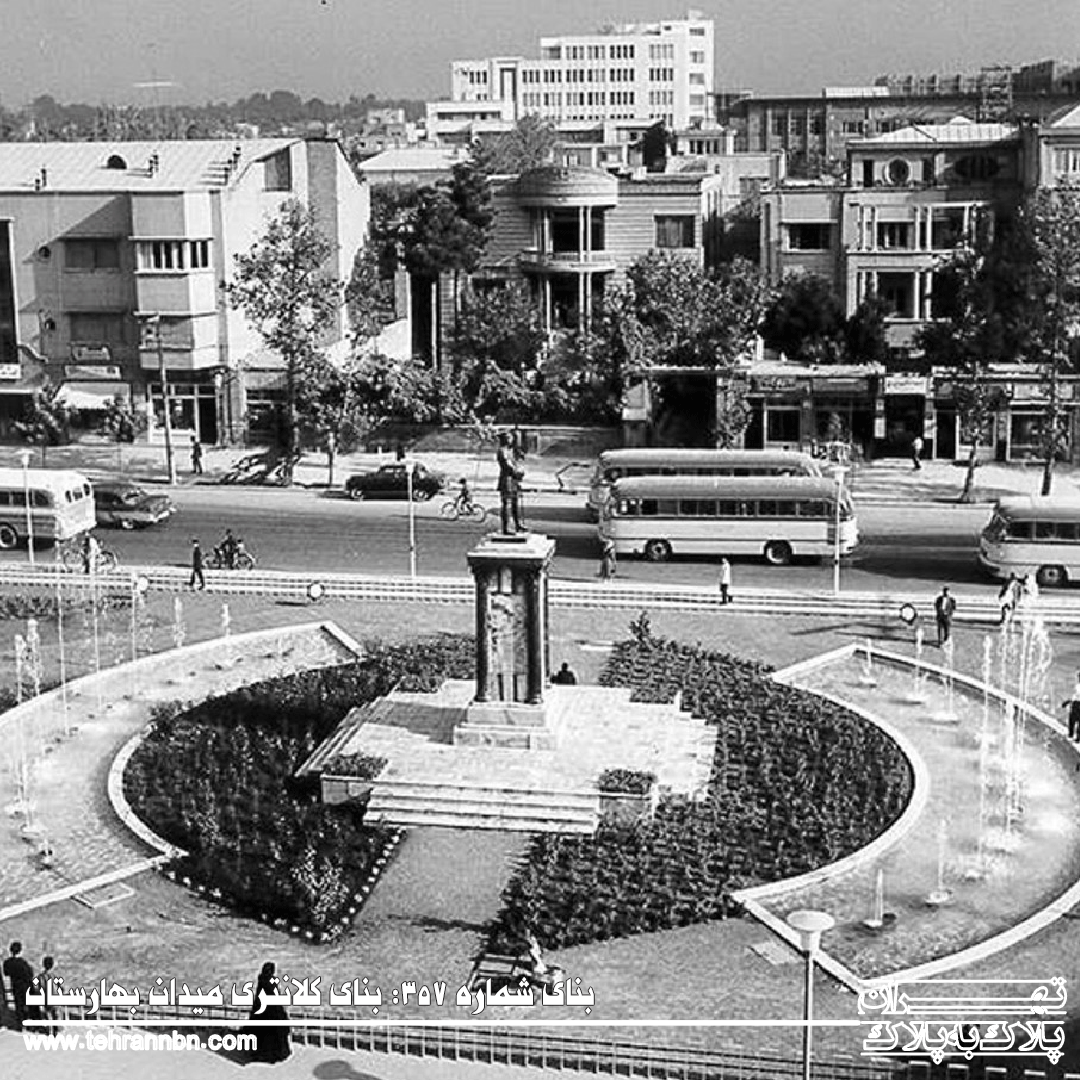 بنای کلانتری بهارستان