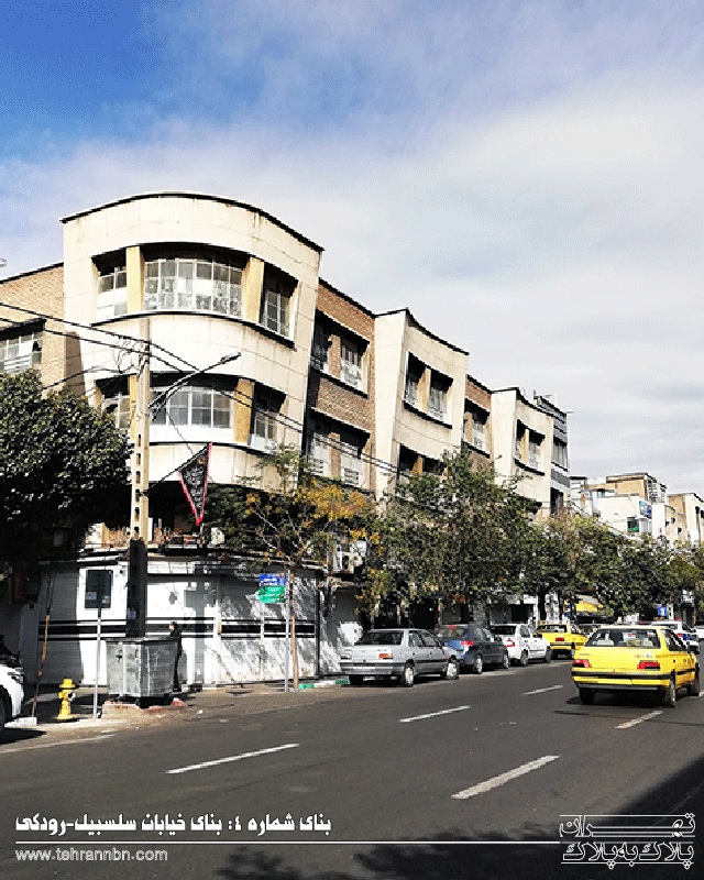 بنای خیابان سلسبیل