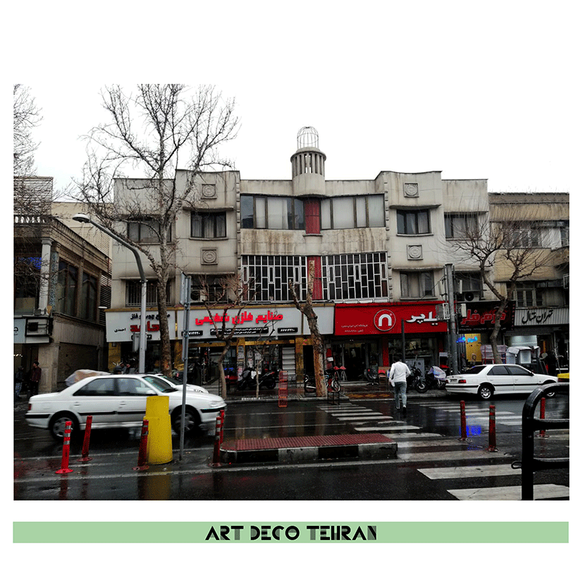 14 آرت دکو- بنای خیابان حافظ