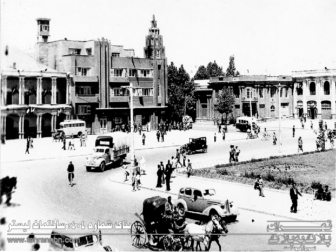 ساختمان لیستر