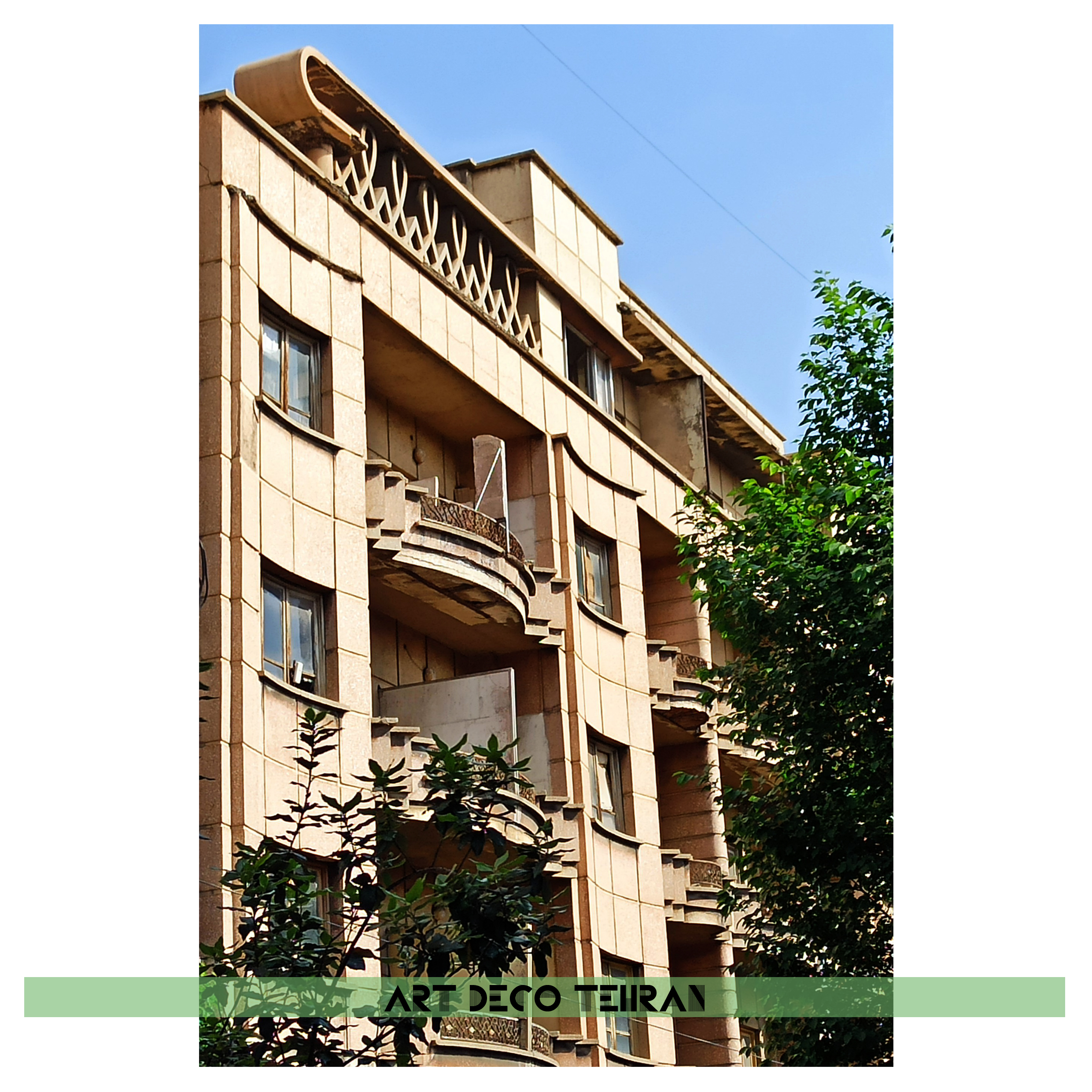 75 آرت دکو- مهمانسرای لاله اثر وارطان هوانسیان