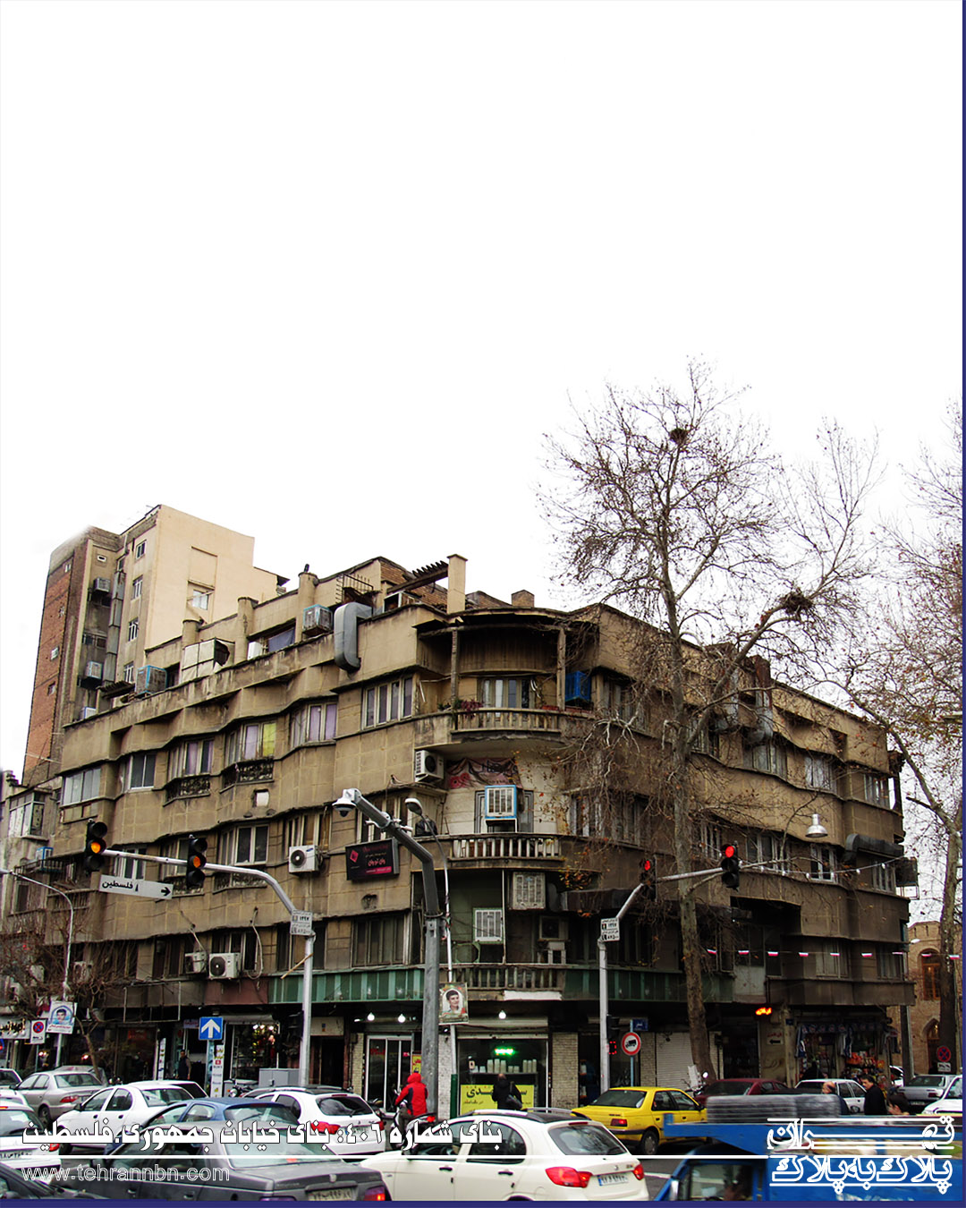 بنای خیابان جمهوری-فلسطین