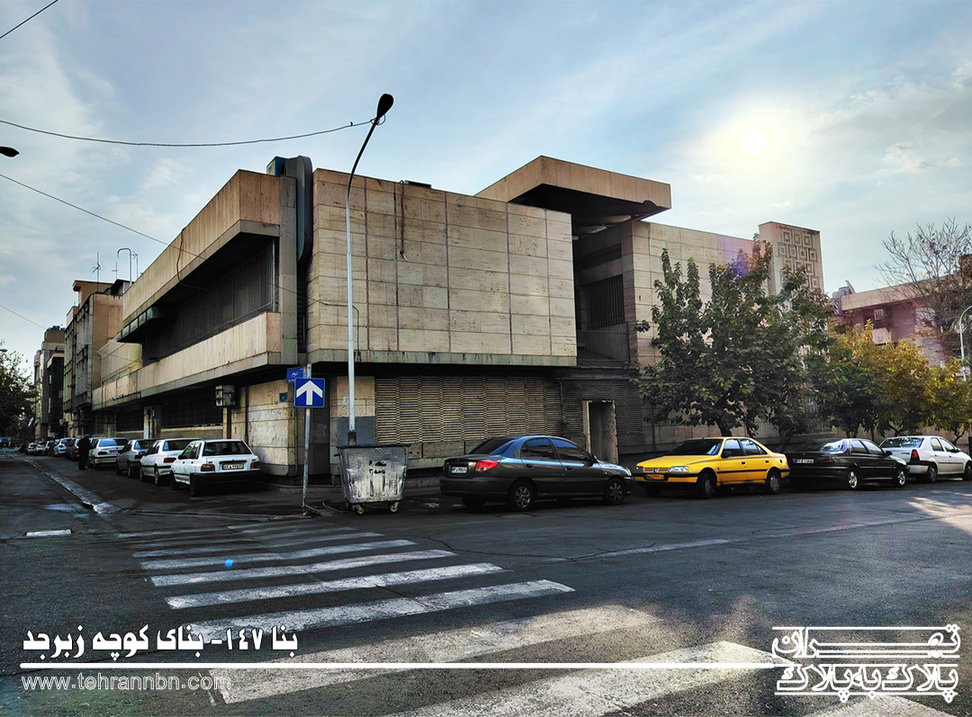 147-بنای کوچه زبرجد