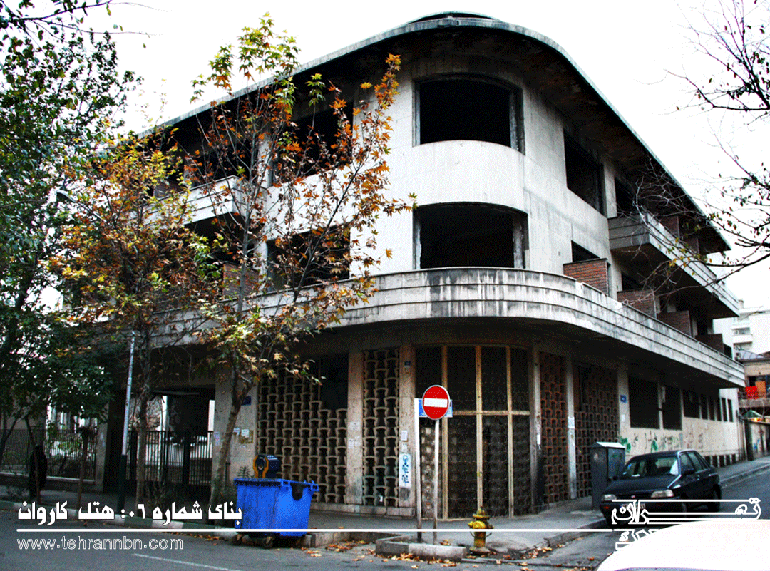 06-هتل کاروان