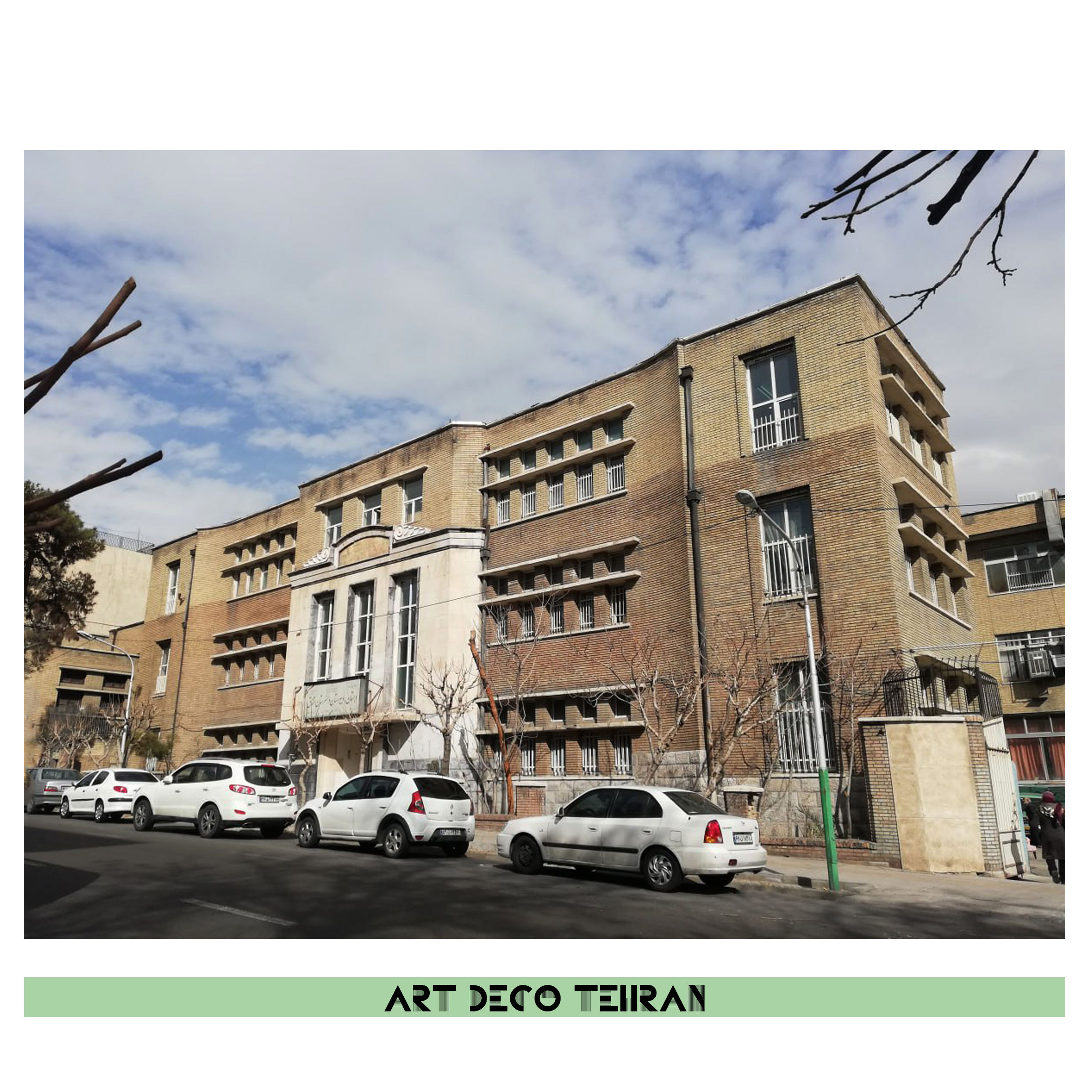 92 آرت دکو-مدرسه اتفاق