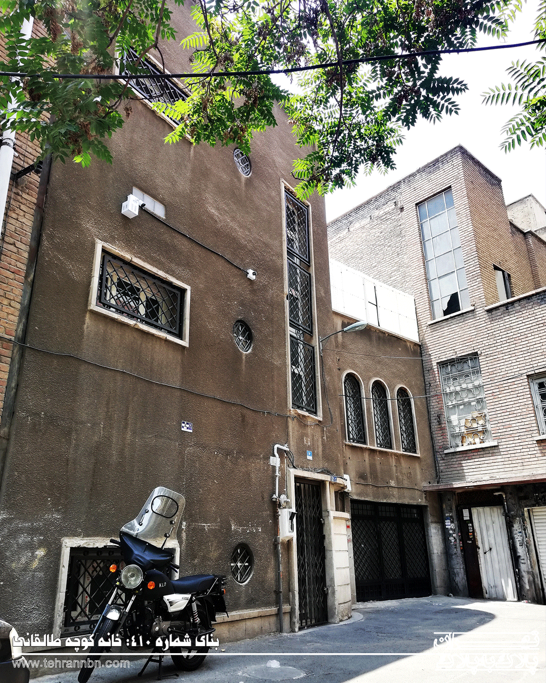 410-خانه کوچه طالقانی