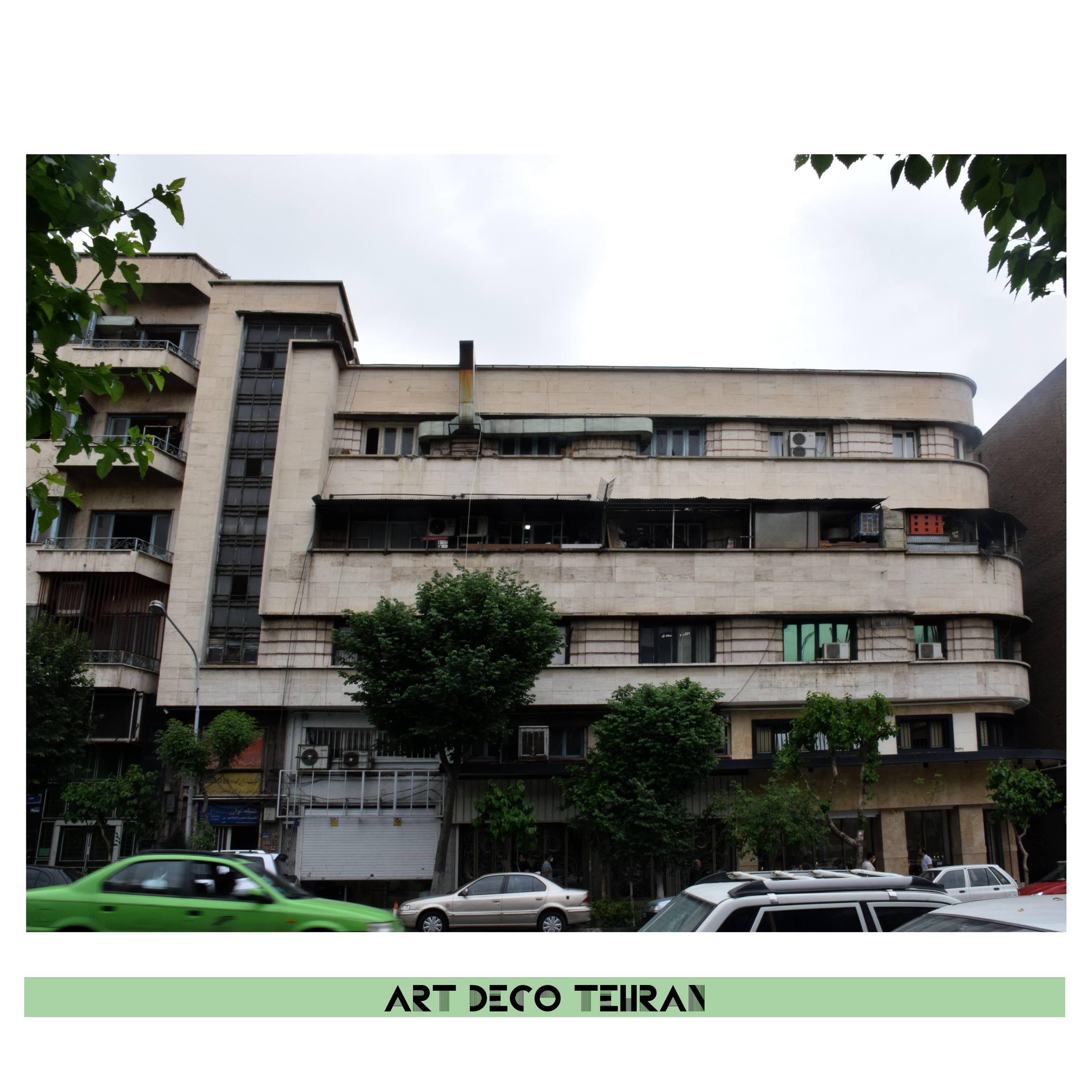 109 آرت دکو- بنای خیابان سعدی