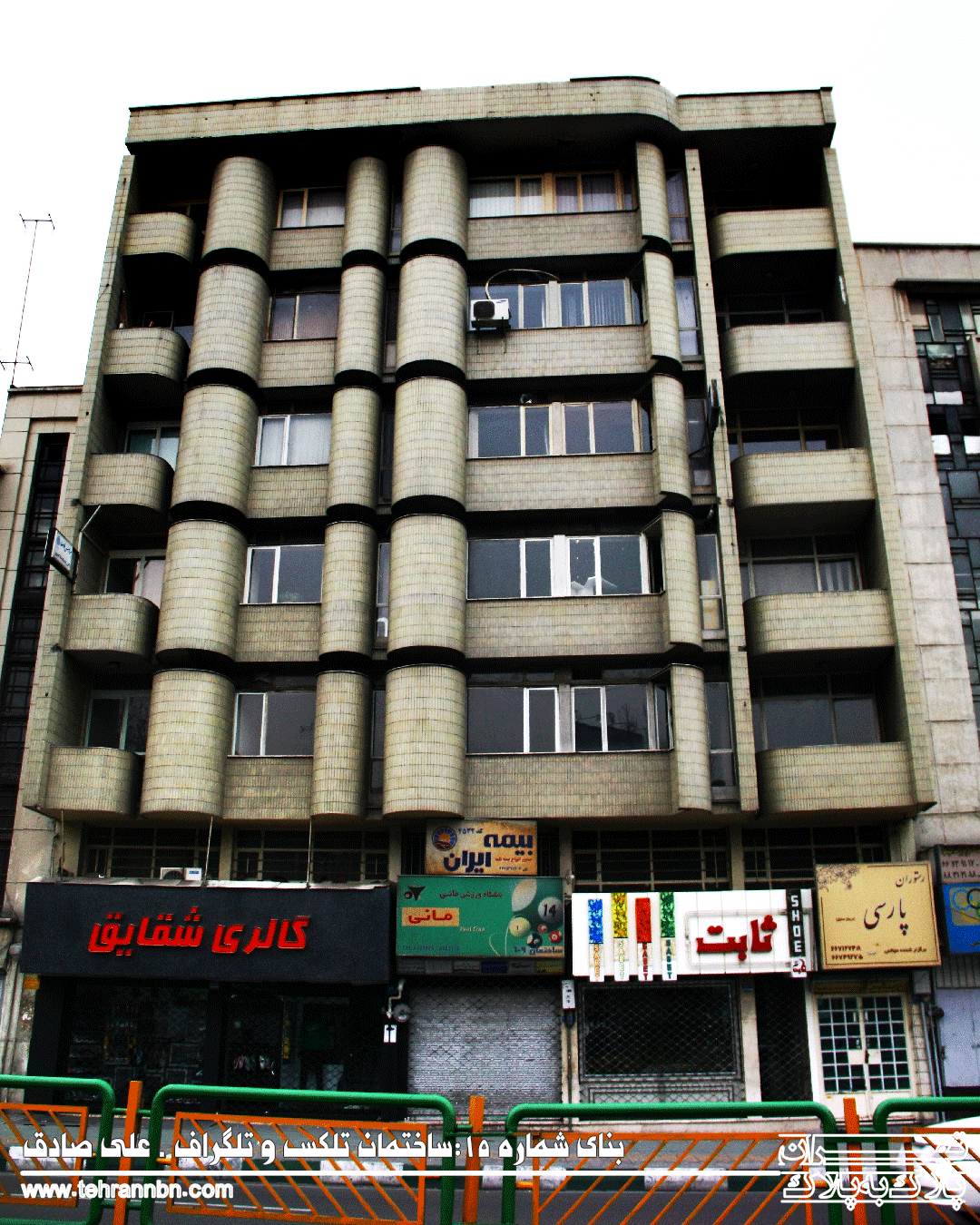 21- بنای خیابان انقلاب