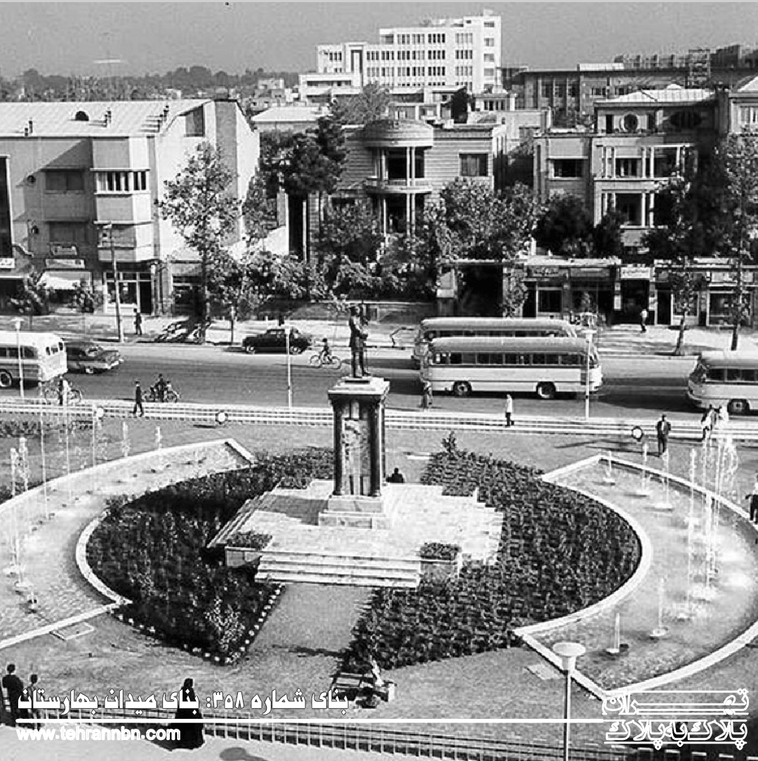بنای میدان بهارستان