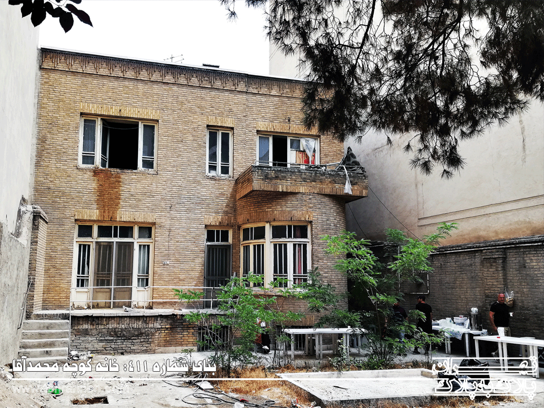 411-خانه کوچه محمد آقا