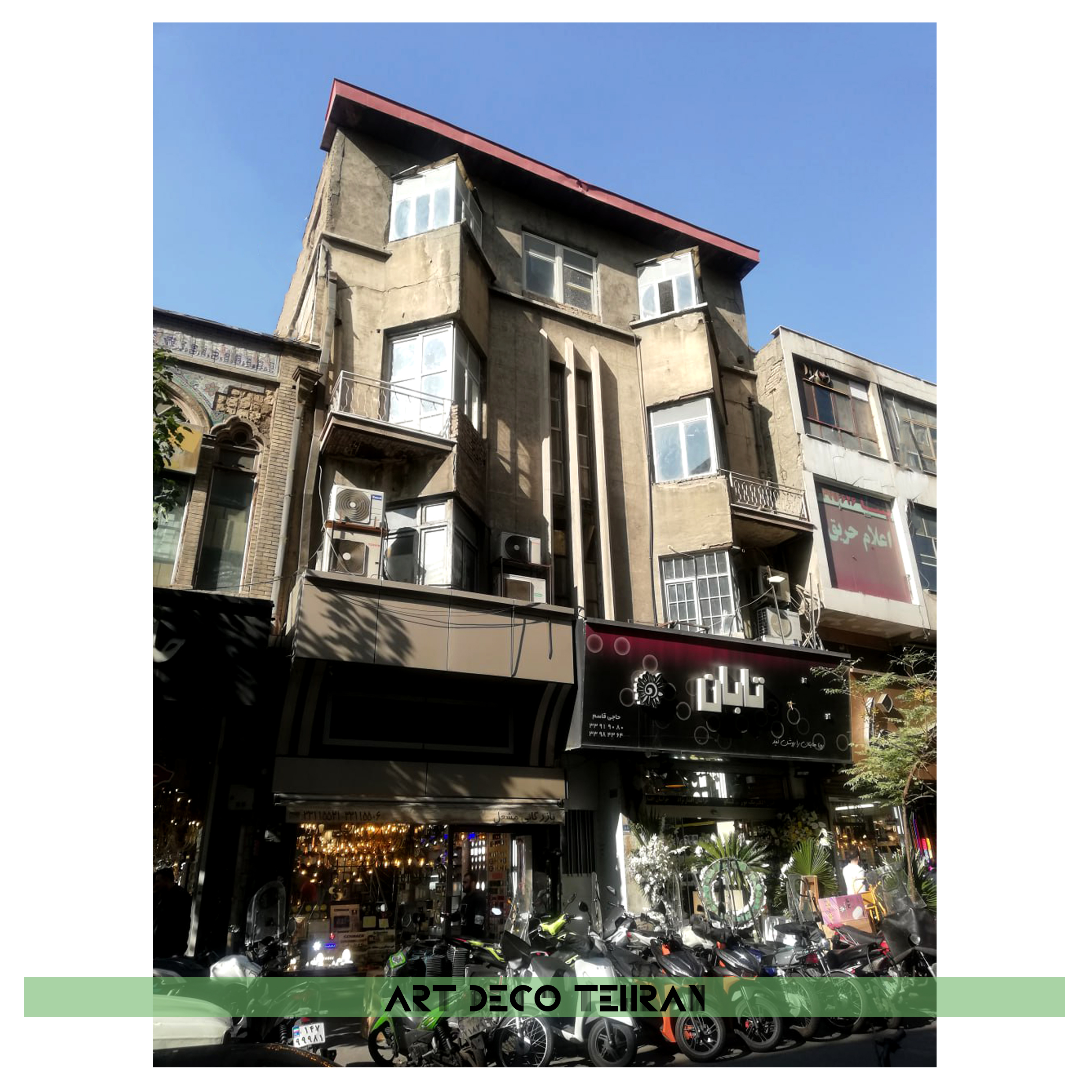 87 آرت دکو- بنای خیابان لاله زار