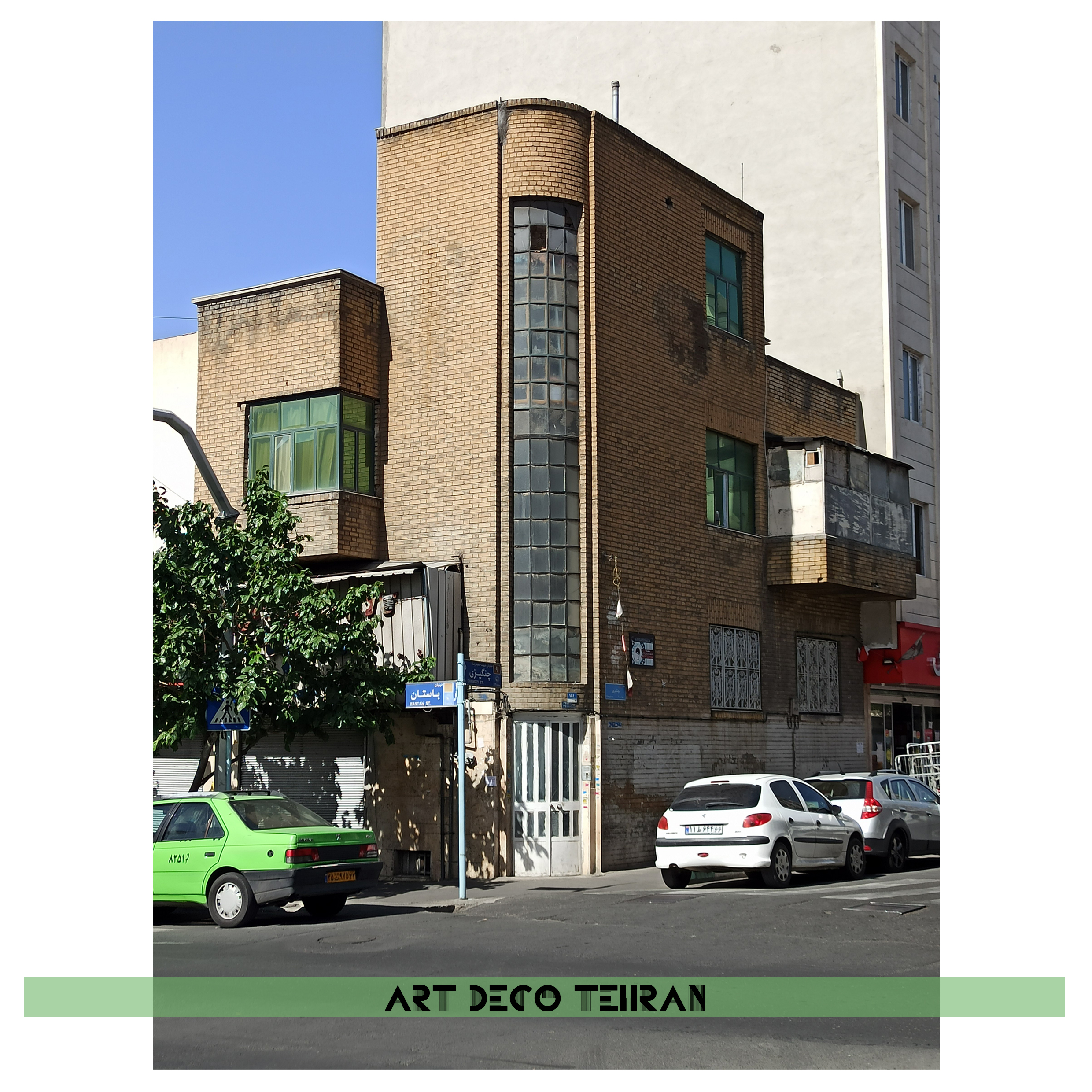 116 آرت دکو- بنای خیابان باستان