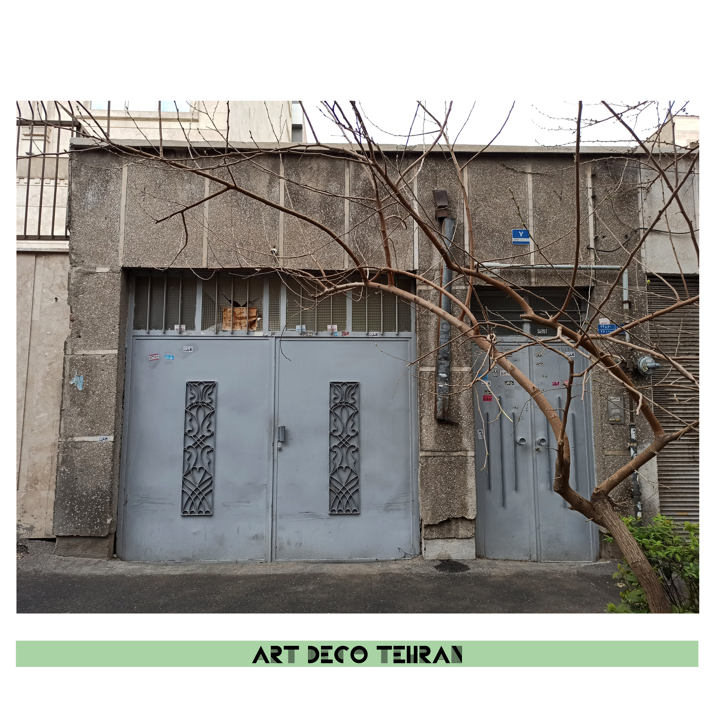 74 آرت دکو- بنای محله حر