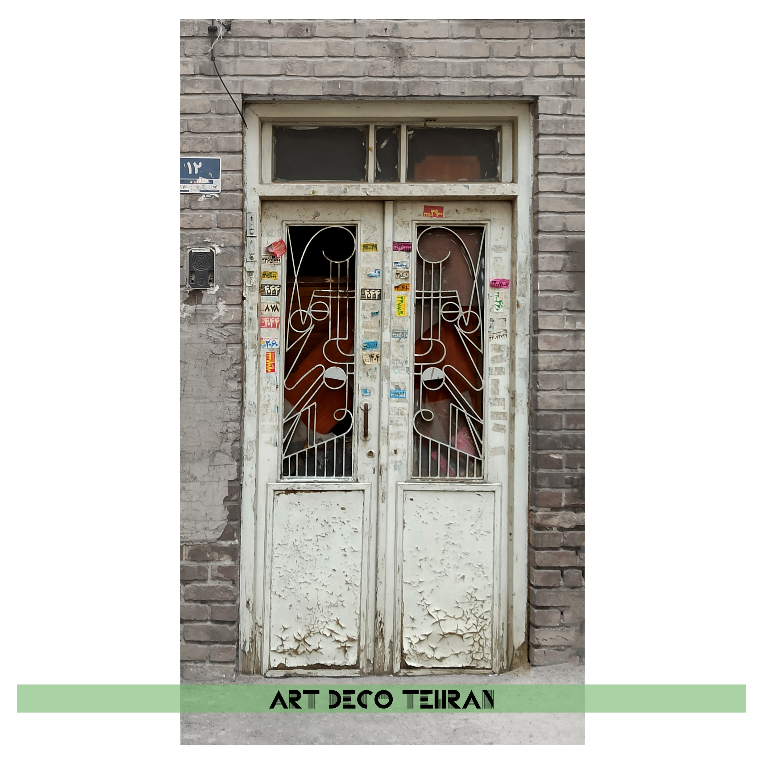 103 آرت دکو - کوچه خافظ چهارصد دستگاه