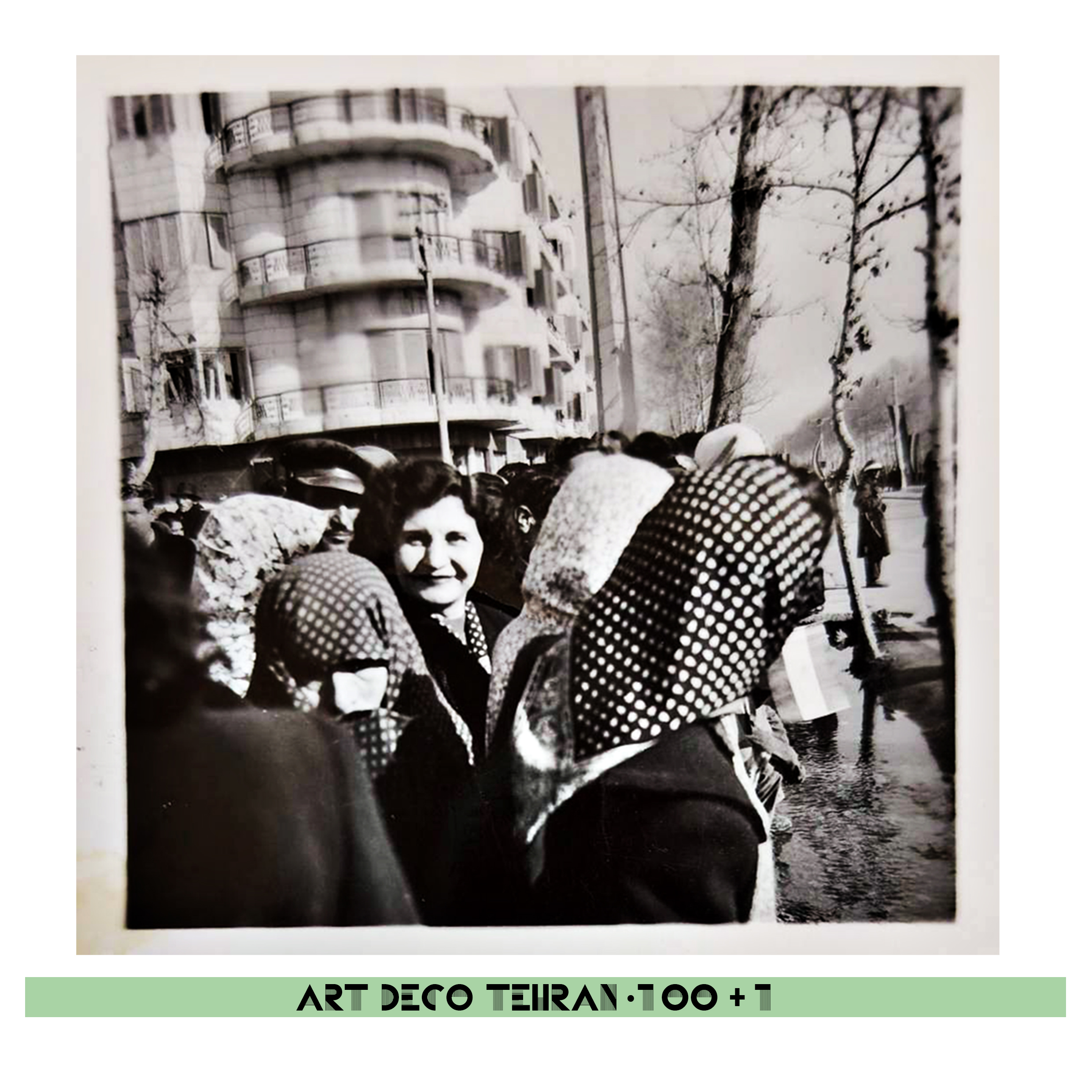 148آرت دکو-بنای خیابان انقلاب