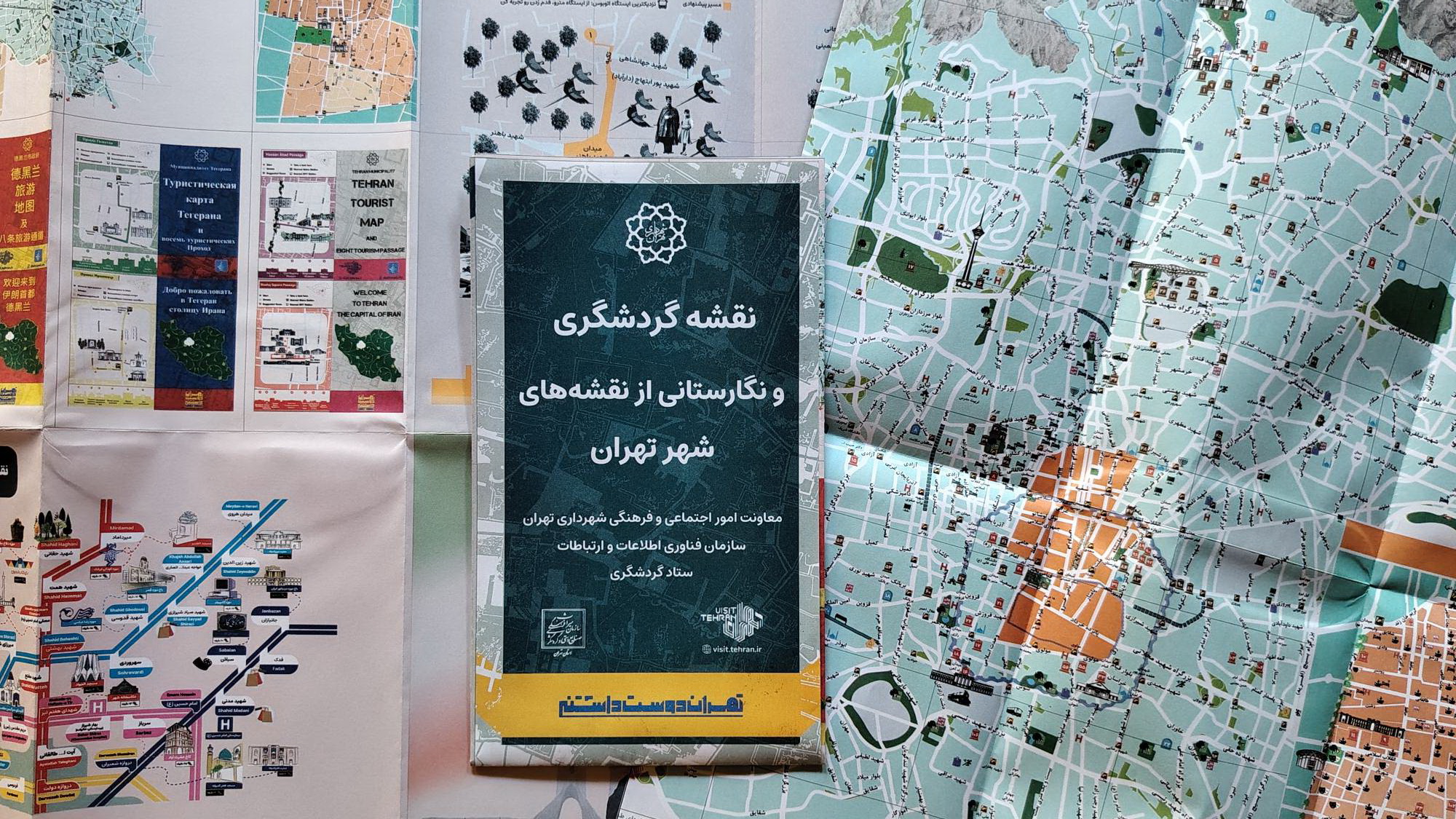 نقشه گردشگری تهران 1405 