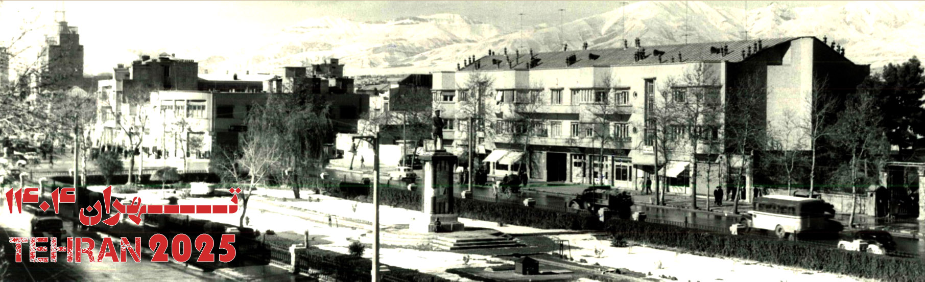 نامه کار تهران 1404 