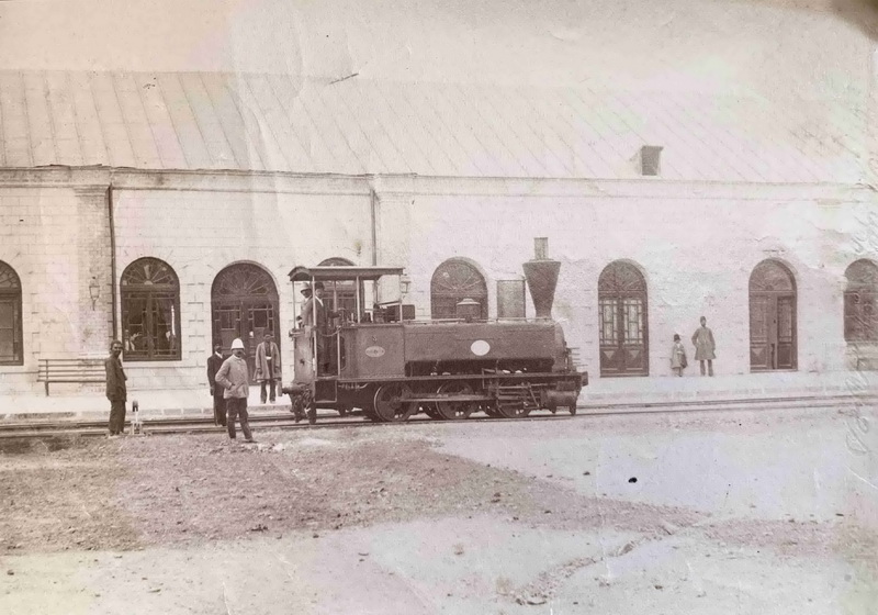 پرونده ثبتی ایستگاه ماشین دودی