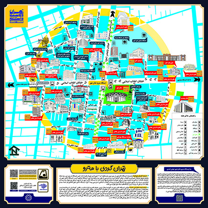 نقشه گردشگری ایستگاه مترو تاتر شهر