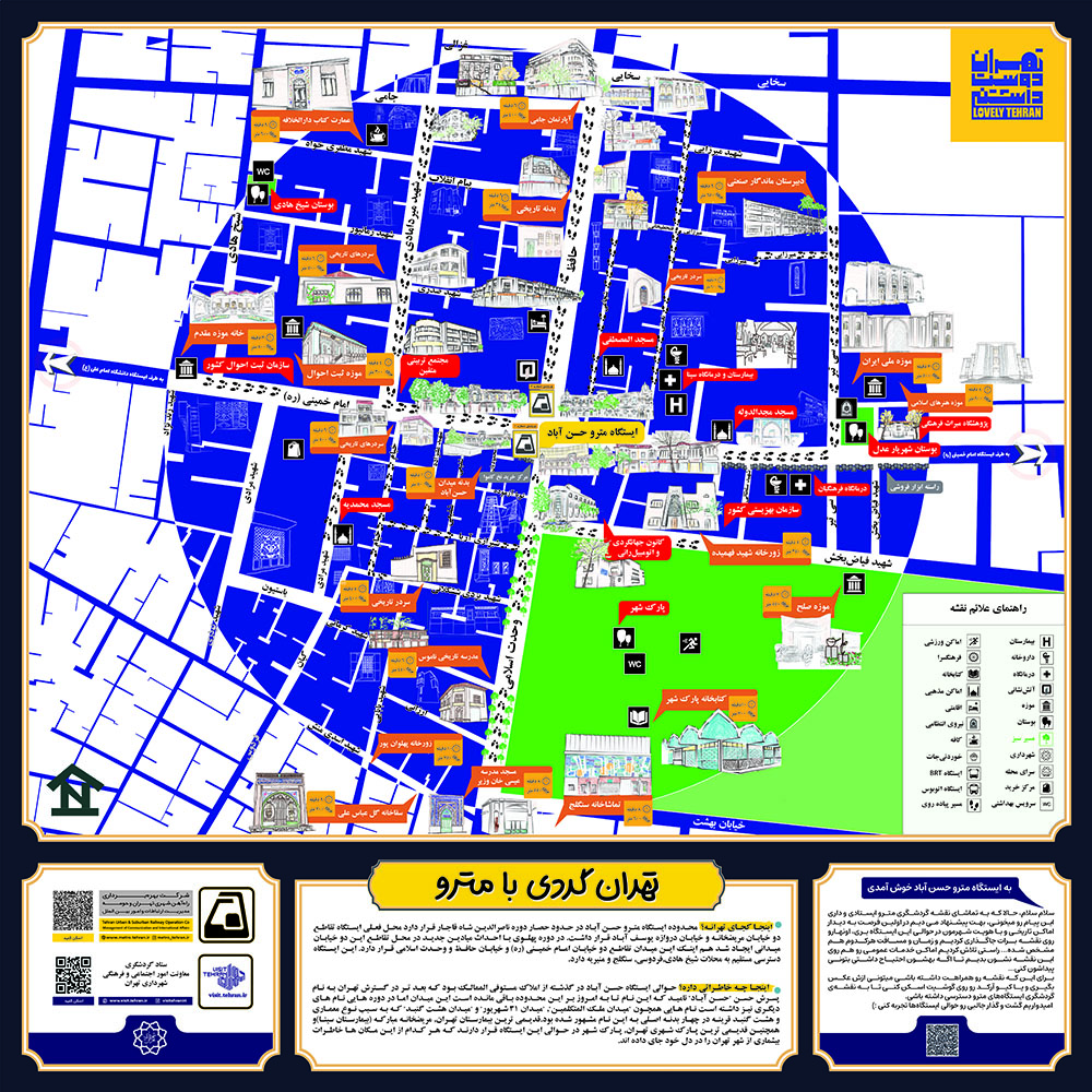 نقشه گردشگری مترو ایستگاه میدان حسن آباد