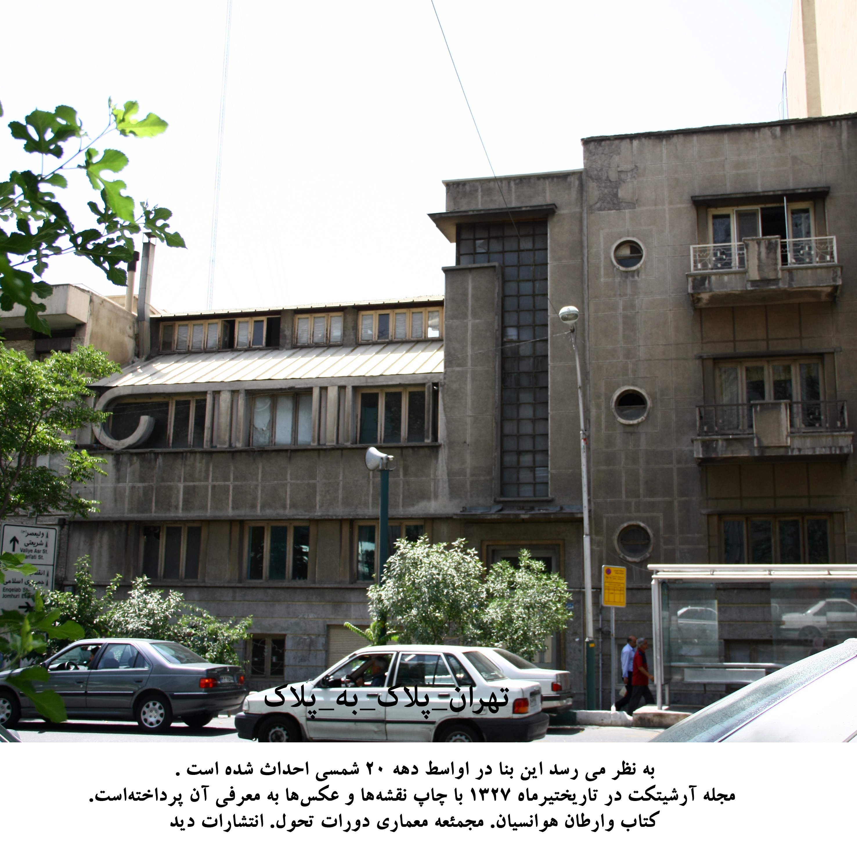 118 آرت دکو-116