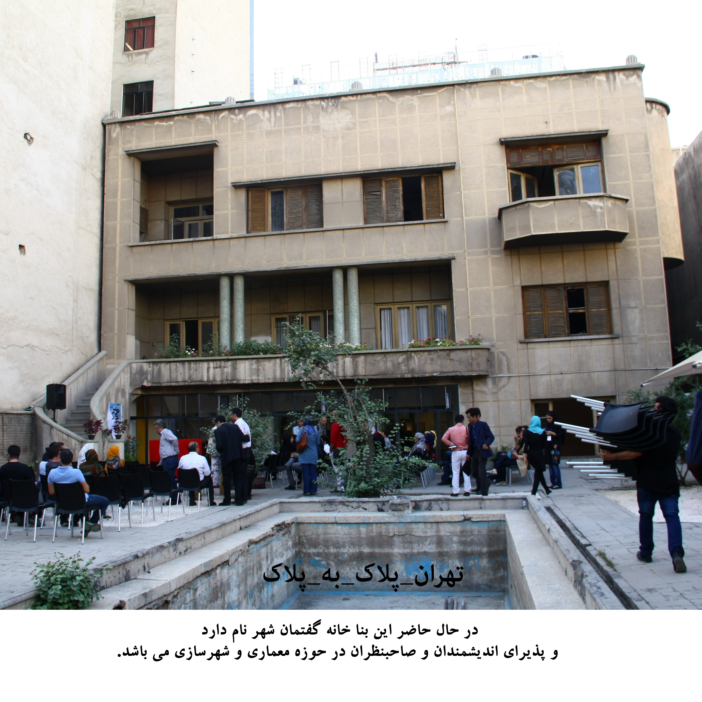 118 آرت دکو-116