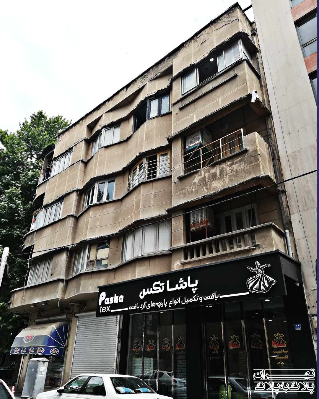 بنای خیابان جمهوری-فلسطین