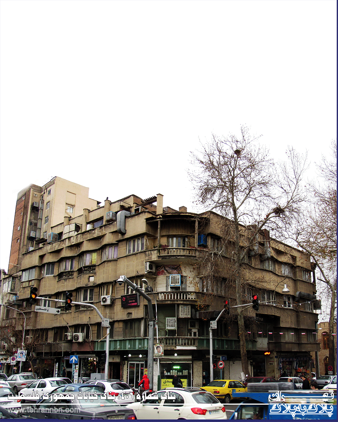 بنای خیابان جمهوری-فلسطین