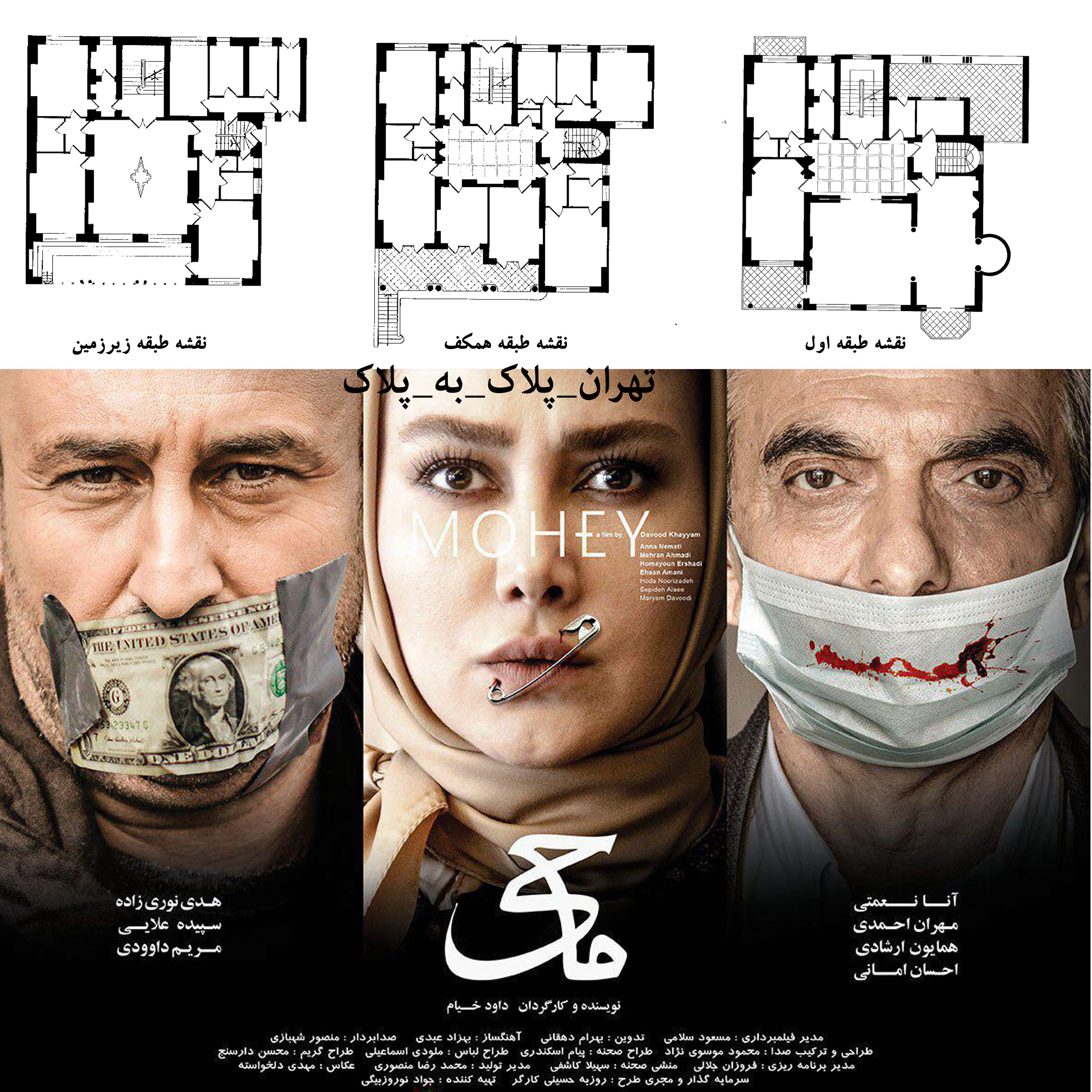 118 آرت دکو-116