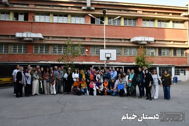 خیام