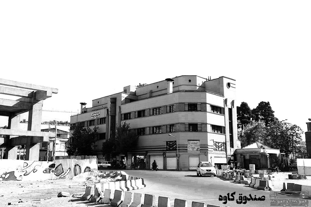 کاوه